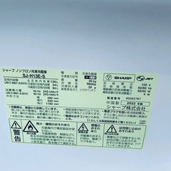 EJ5053番 SHARP ノンフロン冷凍冷蔵庫 SJ-H13E-Sの画像