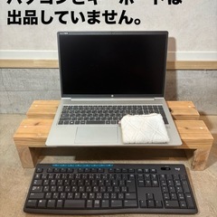 ハンドメイド　パソコンモニター台　プランター置き等に② の画像