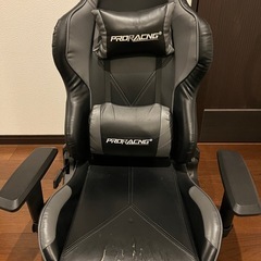 ゲーミングチェア 座椅子 難あり