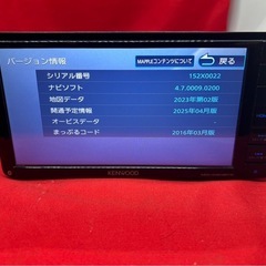 ⭐︎美品⭐︎KENWOOD 2024地図　MDV-D404BTW 新品バックカメラ付の画像