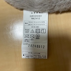 ニトリ/ こたつ用上掛け布団 正方形の画像