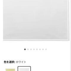 IKEA　イケア　ロールスクリーン