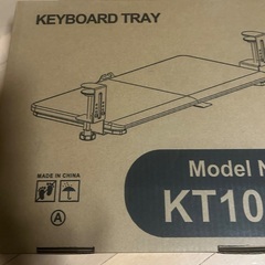 キーボードトレー