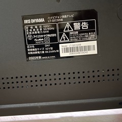 32型テレビの画像