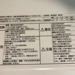※引取先決定※　【Panasonic】オーブンレンジ 品番：NE-MS234-W の画像