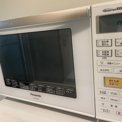 ※引取先決定※　【Panasonic】オーブンレンジ 品番：NE...