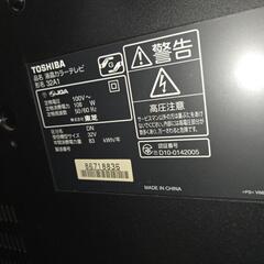TOSHIBA　REGZA　32インチの画像