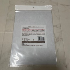 【未使用】セリア マグネット粘着シートの画像