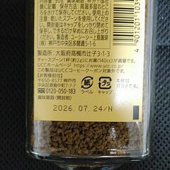 手渡し、コーヒーの画像
