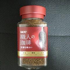 手渡し、コーヒー