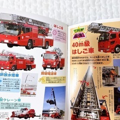 うごく！ 電車最強ずかん ＤＶＤつきの画像