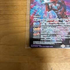 (SECRET)宿命のヒーローウルトラマンジードプリミティブ【契約X-SEC】{CB32-CX02}《紫》の画像