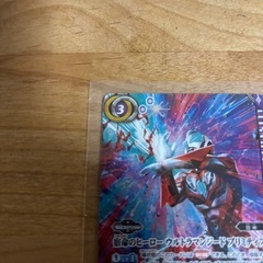(SECRET)宿命のヒーローウルトラマンジードプリミティブ【契約X-SEC】{CB32-CX02}《紫》の画像