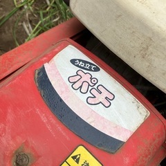 ヤンマーうね立てポチMRT6Vの画像