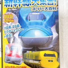 電車　新幹線　絵本　6冊　まとめ売りの画像