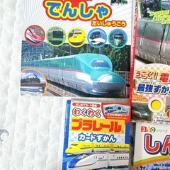 電車　新幹線　絵本　6冊　まとめ売りの画像