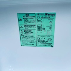 EJ5056番 Hisense ノンフロン冷凍冷蔵庫 HR-G1501の画像
