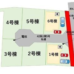 🏡新築　駐車場2台可能　設備充実　戸建て住宅　那珂川市今光🏡 - 不動産売買（マンション/一戸建て）