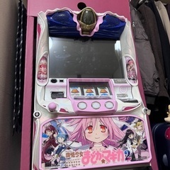 まどマギ2 実機 コイン不要機・データカウンター付き
