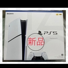 PS5 ディスクドライブ版