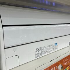 富士通ゼネラル　壁掛けエアコン　2.2kw　2019年製