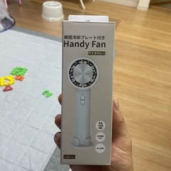 3COINS ハンディファン 瞬間冷却プレート付き アイスグレー