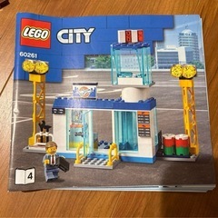 廃盤　レゴ LEGOシティ セントラル空港 60261  の画像