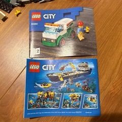 廃盤　レゴ LEGOシティ セントラル空港 60261  の画像
