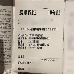 【✨美品✨】エアコン 2024年 白くまくん🐻XBKシリーズ 18畳用 /200Vの画像
