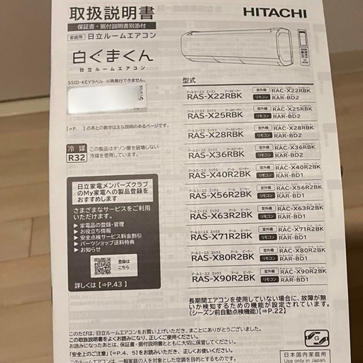 【✨美品✨】エアコン 2024年 白くまくん?XBKシリーズ 18畳用 /200V