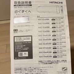 【✨美品✨】エアコン 2024年 白くまくん🐻XBKシリーズ 18畳用 /200Vの画像