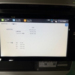 INT60⭐️美中古⭐️SHARP MX-2631 トータルカウンター45,627枚　香川県内送料無料💁の画像