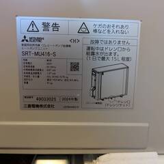 【中古/使用期間1週間】■エコキュートヒートポンプユニット■SRT-MU416-S■三菱電機■2024年製■の画像