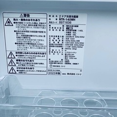 EJ5058番 ニトリ 2ドア冷凍冷蔵庫 NTR-140WHの画像