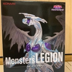遊戯王 スターダスト・ドラゴンフィギュア