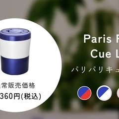 生ゴミ処理機の画像