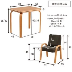 個人コタツの画像