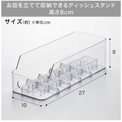 キッチン引き出しトレー4点の画像