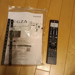 ②2025年製造 東芝 レグザ 50インチ 4K HDR液晶テレビ ＆2TBハードディスクの画像