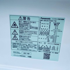 EJ5059番 Panasonic ノンフロン冷凍冷蔵庫 NR-B17DW-Tの画像