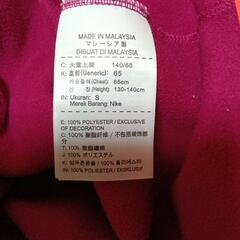 ナイキパーカー140の画像