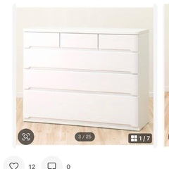 ローチェスト