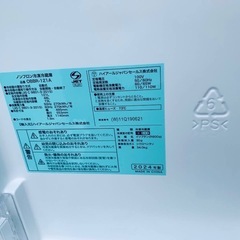 EJ5060番 Haier ノンフロン冷凍冷蔵庫 OBBR-121Aの画像