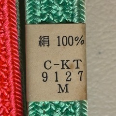 絹100%の帯　未使用