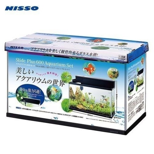 NISSO　ニッソー　スライドプラス６００　水槽セット 60cm