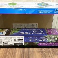 NISSO　ニッソー　スライドプラス６００　水槽セットの画像