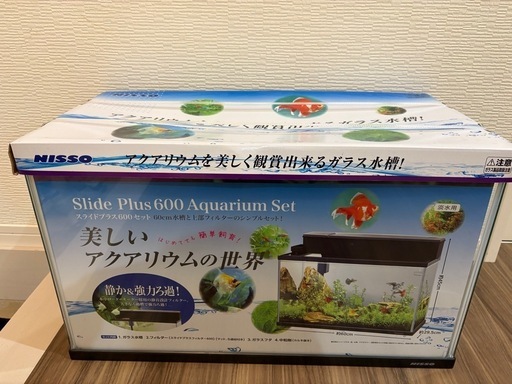 NISSO 最高 ニッソー スライドプラス600 水槽セット 60cm NISSO