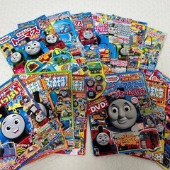 トーマス図鑑、絵本、雑誌