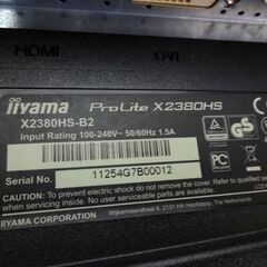■iiyama 23型ワイド液晶モニター ProLite X2380HS 23インチ HDMI d-sub DVI デスクトップ パソコン ディスプレイ モニタ ディスプレー PC 画面の画像