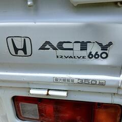 ホンダアクティ軽トラッくの画像
